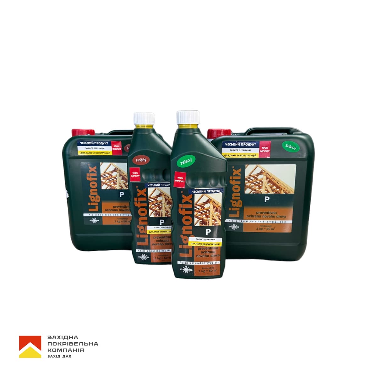 Снігозатримувач пластинчастий